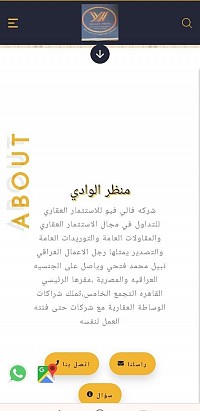 شركة فالي فيو للاستثمار والتسويق العقاري في مصر للانشطه العقاريه كافه عقود شراكات الوساطة العقاريه كافه