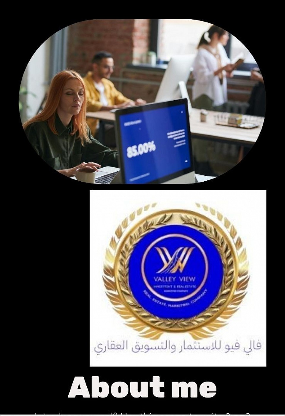 شركة فالي فيو للاستثمار والتسويق العقاري