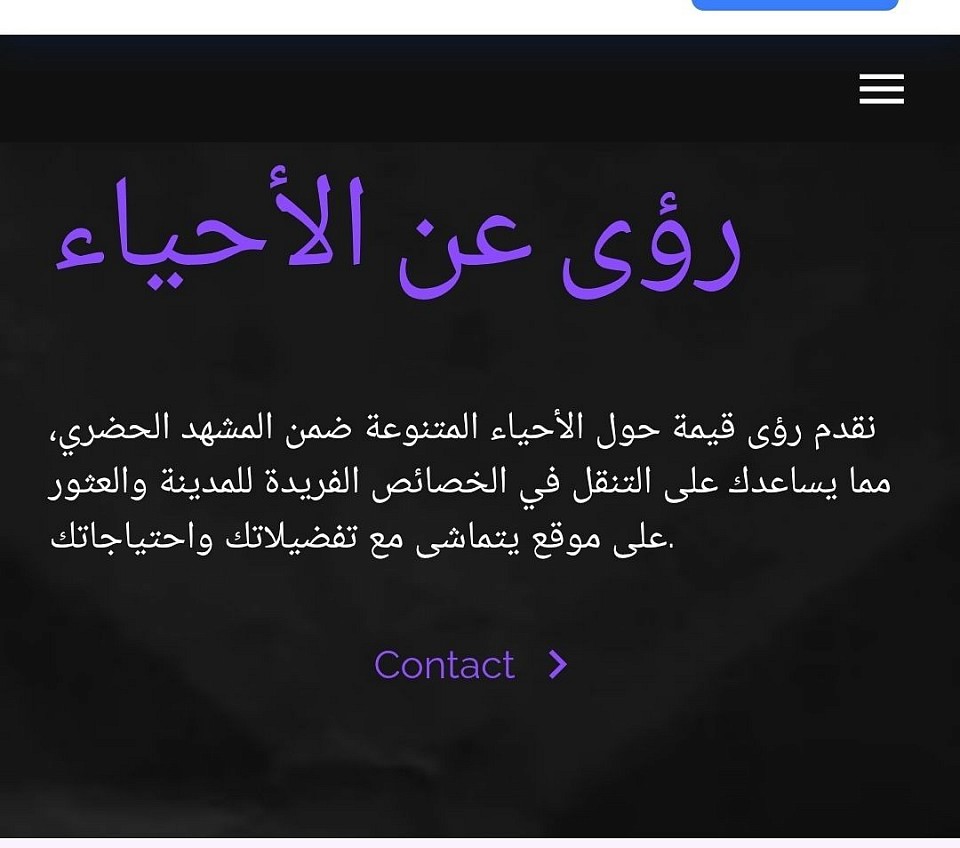 رؤيتنا في السوق العقارية